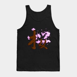 Sakura Kanji Tank Top